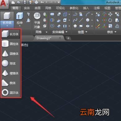 cad三维建模方法是什么