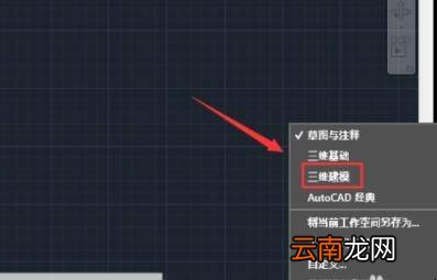 cad三维建模方法是什么