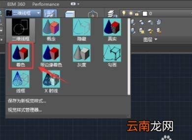 cad三维建模方法是什么