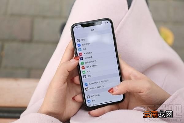 iPhoneX支付宝怎么刷脸支付？iPhoneX支付宝刷脸支付怎么设置？
