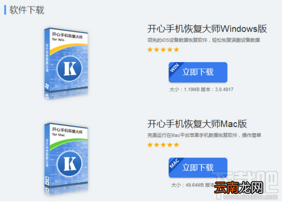 微信已删除的聊天记录怎么恢复？如何找回已删除的微信记录？