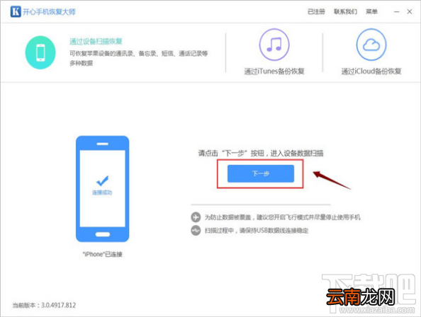 微信已删除的聊天记录怎么恢复？如何找回已删除的微信记录？