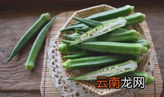 秋葵的8种最佳吃法是什么 秋葵吃法介绍