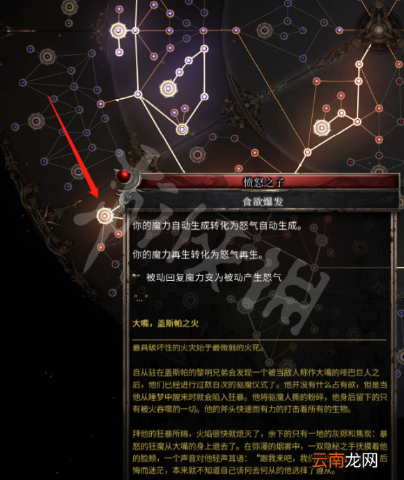 破坏领主新人战士怎么玩 破坏领主新人战士BD玩法推荐_网