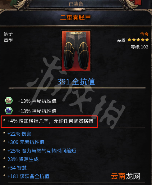 破坏领主新人战士怎么玩 破坏领主新人战士BD玩法推荐_网
