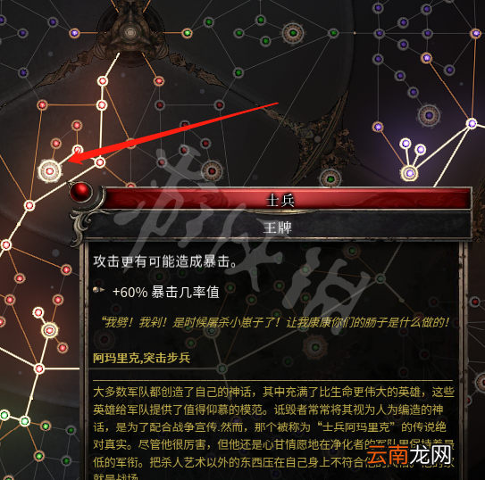 破坏领主新人战士怎么玩 破坏领主新人战士BD玩法推荐_网