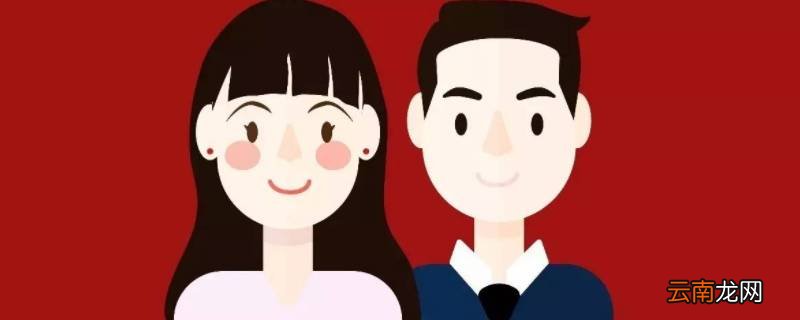 结婚登记在哪儿登记