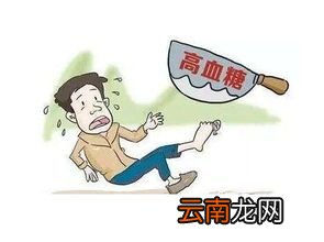 高血糖能吃什么,血糖高可以吃什么食物？