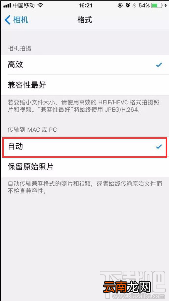 HEIC格式如何转化JPG？HeicTools 图片转换器帮你搞定