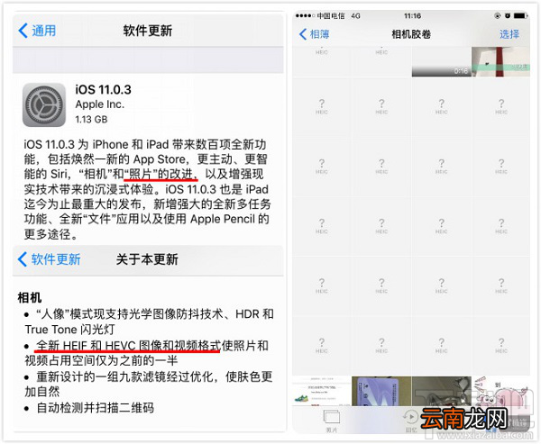 HEIC格式如何转化JPG？HeicTools 图片转换器帮你搞定