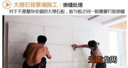 云石胶使用方法是什么