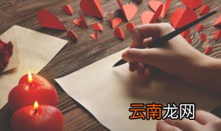群头衔名称唯美四个字 唯美的群头衔两字