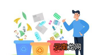 报纸是什么垃圾 报纸的垃圾分类