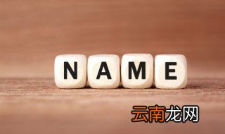 特殊字符网名 特殊字符网名love