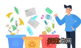 广告宣传单属于什么垃圾 广告宣传单的垃圾分类