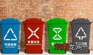 衣领净喷瓶属于什么垃圾 衣领净喷瓶的垃圾分类