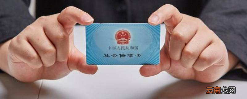 新生儿可以用爸爸的社保卡吗