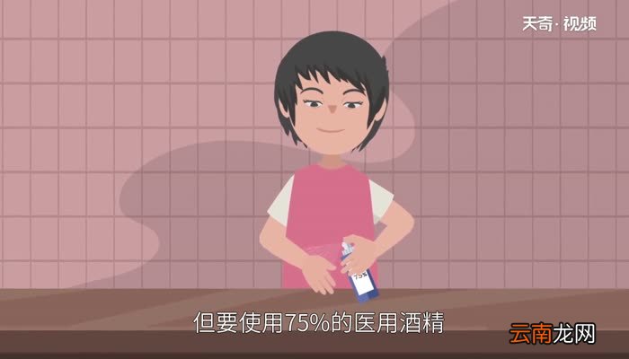 酒精喷雾可以消毒吗 酒精喷雾能消毒吗