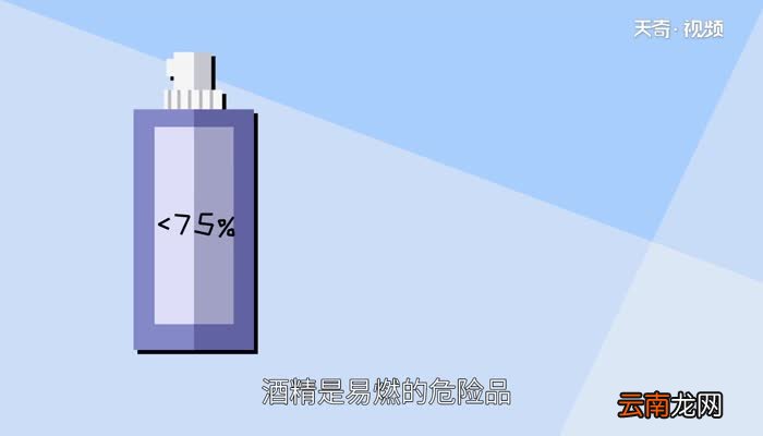 酒精喷雾可以消毒吗 酒精喷雾能消毒吗