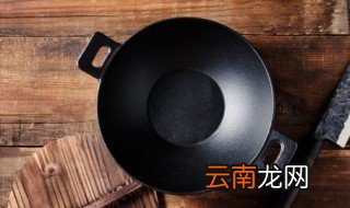 炒锅底黑垢怎么去除 炒锅底黑垢如何去除