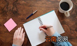 盛字组词 汉字盛组词