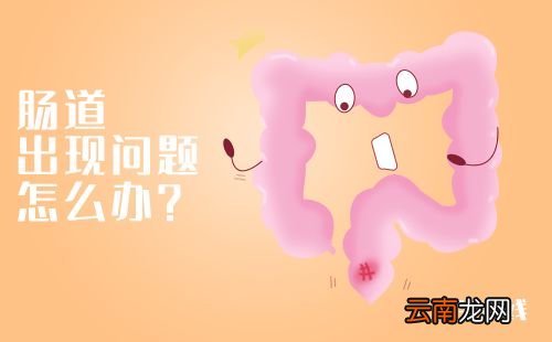 直肠癌晚期术后化疗的副作用,直肠癌化疗后有什么副作用