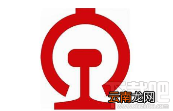 2018元旦火车票预售时间 2018元旦放假时间表