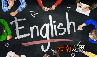 eason怎么读 英语eason怎么读