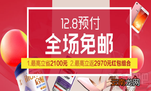 2017唯品会周年庆是什么时候？2017唯品会周年庆优惠活动