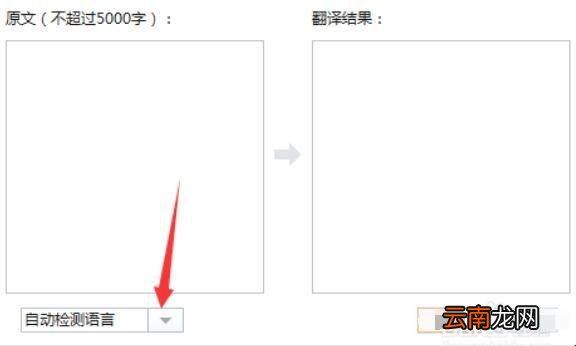 搜狗输入法怎么把中文翻译成英文
