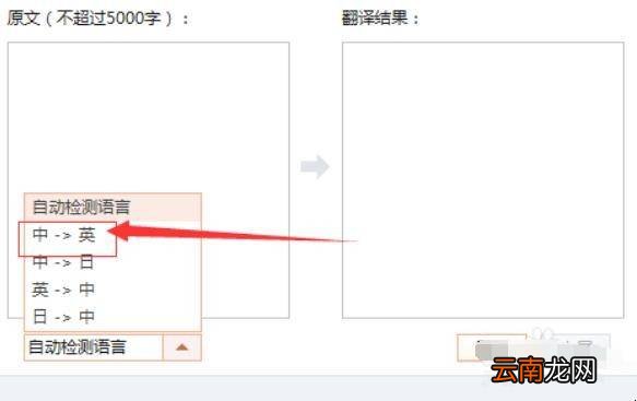 搜狗输入法怎么把中文翻译成英文