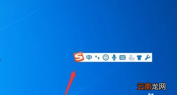 搜狗输入法怎么把中文翻译成英文