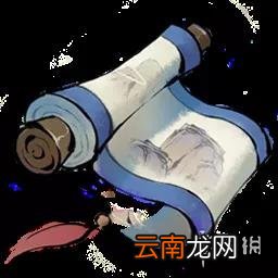 一念逍遥10月15日更新内容 一念逍遥九色鹿返场祈福灵木活动开启