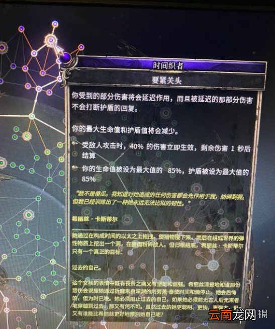破坏领主双手剑旋风斩战士搭配思路 双手剑旋风斩战士怎么玩