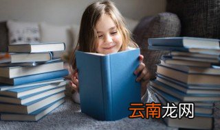 阅读感悟怎么写 阅读感想怎么写