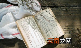 i字怎么读 i字怎么念