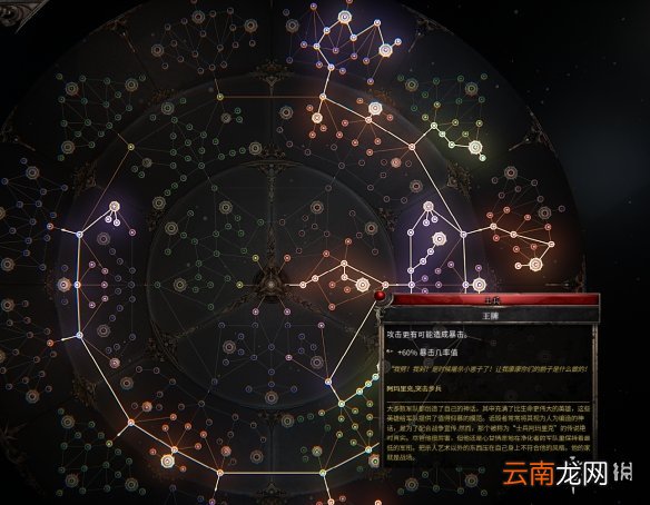 破坏领主新手如何加点 破坏领主新手无脑加点推荐
