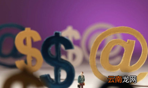 个人向银行贷款如何“货比三家”?个人向银行贷款“货比三家”怎么做?