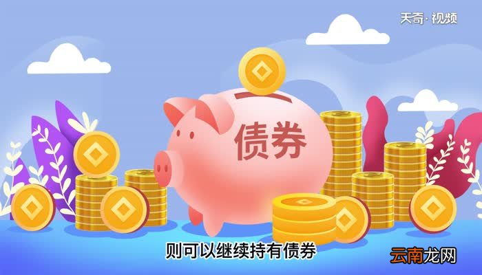 可转债是什么意思 可转债的意思