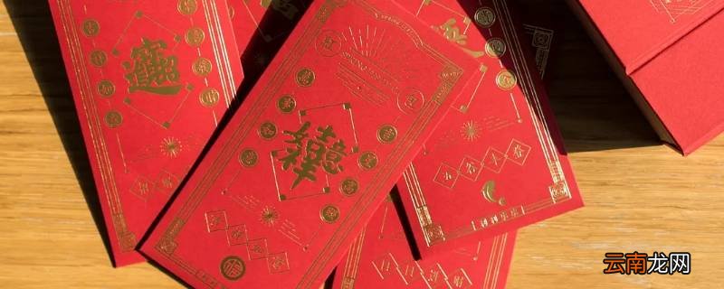 姐姐给我发红包怎么发朋友圈