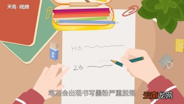 2b铅笔会过期吗 2b铅笔会放过期吗