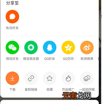 快手作品链接在哪里找 快手作品链接在哪里