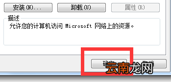 win10未识别的网络怎么处理 未识别的网络怎么处理