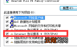 win10未识别的网络怎么处理 未识别的网络怎么处理