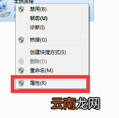 win10未识别的网络怎么处理 未识别的网络怎么处理