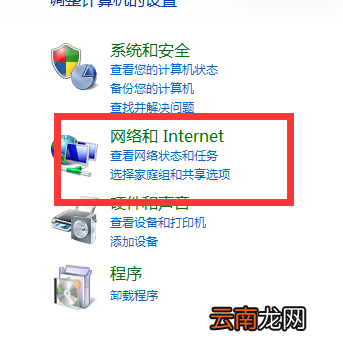win10未识别的网络怎么处理 未识别的网络怎么处理