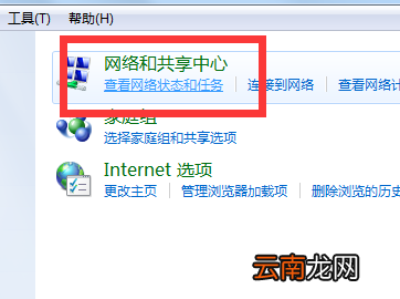 win10未识别的网络怎么处理 未识别的网络怎么处理