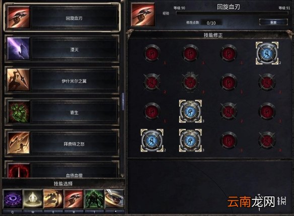 破坏领主异常火刃流怎么玩 破坏领主异常火刃流玩法天赋一览