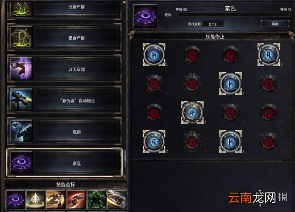 破坏领主异常火刃流怎么玩 破坏领主异常火刃流玩法天赋一览