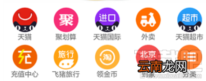 怎么用淘金币兑换虾米音乐会员 淘金币兑换虾米音乐会员教程
